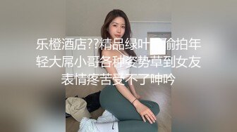 ❤️御姐尤物女神❤️极品网红名媛〖娜娜〗NTR人妻的不忠告白，天花板级气质风情万种的尤物御姐，性感包臀裙优雅气质