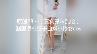 ID5226 狂飙· 之 · 高启强与陈书婷的风花雪夜 舒婷