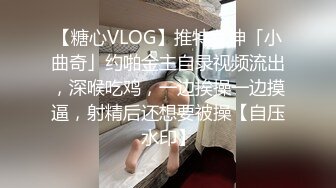 巨乳E奶性感眼镜御姐大尺度假屌自慰，揉搓大奶子逼逼摸酸奶，近距离特写假屌抽插，菊花塞肛塞非常淫荡