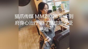 [MP4/ 433M] 好久没播腰细胸大耐操小美女回归秀，骑在身上整根插入揉搓阴蒂，打桩机进出撞击晃动奶子