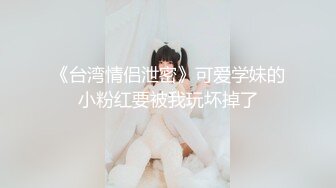 【新片速遞】&nbsp;&nbsp;高价定制❤大胖❤超大尺度定制裸舞合集，一字马，高抬腿说来就来，舞蹈专业的学生，撸点超级高！[3.18GB/MP4/27:13]