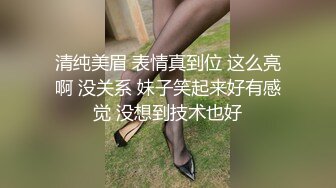 STP18216 虎牙小热巴新人高颜值妹子双女道具互玩啪啪，情趣装网袜口交上位骑坐跳蛋震动棒互插