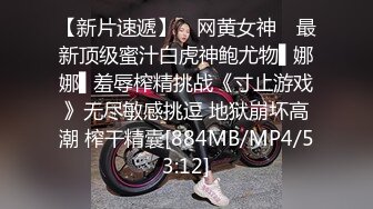 [MP4]跨年第一炮&nbsp;&nbsp;C罩杯小少妇&nbsp;&nbsp;温柔健谈&nbsp;&nbsp;打桩机神威依旧&nbsp;&nbsp;粉穴特写被狂插狠干 精彩迎新年