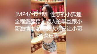 FSOG-052.cola酱.你的专属猫咪.扣扣传媒x91Fans