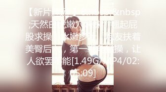 [2DF2]趁姐姐睡着 露出内裤诱惑求欢被拒的姐夫生中出&nbsp;&nbsp;高清1080p [MP4/312MB][BT种子]