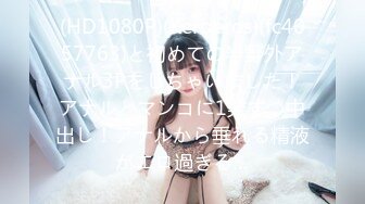 【新片速遞】【超颜值极品❤️女神堕落】淫乳女神『Diary』淫乱实录 众猛男怼爆极品女神淫娃 疯狂榨精 高潮浪叫 高清1080P原版 [643M/MP4/14:20]