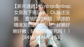 [MP4/ 427M] 台湾性感女优斑斑！黑丝美腿白虎粉穴！男优激情沙发大战，后入爆操撞击