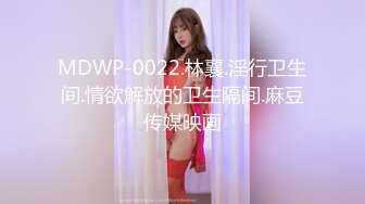 [MP4/735MB]網紅柚子貓最新出品-4