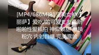 《最新众筹✿热门精品》鲜奶妹-音量注意！【巨乳凌辱绝叫哀嚎，大开脚拘束强制潮吹】私密处玩到红肿