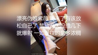 【极度性瘾少女】Cola酱小骚逼强欲淫液色气死水库 全自动女上位嫩穴榨精 白浆淫液诱人阴户 榨精肉便器