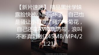 反差女高学妹舞蹈学院学姐女神〖momo〗最新复出福利，魔鬼身材超紧小嫩逼 清纯靓丽的外表下有一颗淫荡的心 (5)