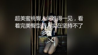 [MP4/ 71M] 萌萌哒的小美女榨汁夏，跪在地上吃男友的鸡巴，小嘴巴吸进吸出，真得劲！