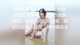 【小马寻欢】攻略女技师，肉感大奶骚女