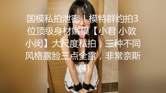 【新片速遞】极品童颜小少妇,约个肌肉猛男酒店开房,粉嫩胴体十分香甜,真怕遭不住老哥大屌的轰炸[895M/MP4/01:48:45]