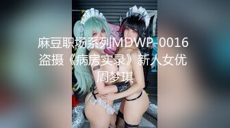 【新片速遞】&nbsp;&nbsp;【AI明星换脸】AI-❤️佟丽娅❤️我的翘臀女上司（黑丝篇）❤️完美换脸，极品中的极品，值得收藏！[1.88G/MP4/00:27:10]