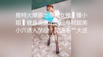 [MP4/ 655M]&nbsp;&nbsp;欧阳专攻良家马尾辫极品短裙美女，掏出奶子吸吮爽的喊不行了，洗完澡开操骑乘扭动小腰