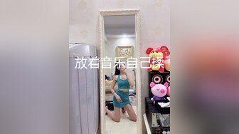 【长腿反差女神】水冰月 极品窈窕身材气质御姐 吸吮鲜甜美味蜜穴 圆润雪乳 女上位榨汁角度超赞 大屌无情爆操[RF/MP4/468MB