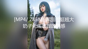 [MP4/398M]8/28最新 约熟女带回酒店干吃饱喝足开操猛扣骚穴骑乘位爆插VIP1196