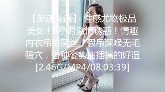 【女秘书】坐标苏州平面模特女神首秀，疫情在家一样赚钱，前凸后翘网红脸，眼神妩媚勾人，精彩大秀香艳劲爆