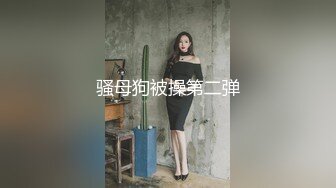 JK黑丝情趣装就是诱惑 笔直美腿苗条身材粉嫩嫩少女看的情欲沸腾抠逼调教沦陷玩弄捆绑啪啪尽情抽操进攻娇吟