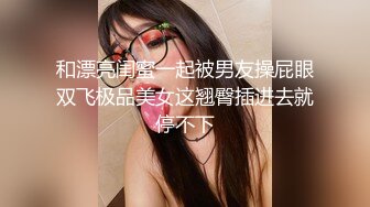 【男娘控狂喜】二次元混血美妖TS「nano」OF露脸大尺度私拍 花式道具虐阴虐菊爆浆精液地狱【第七弹】 (2)