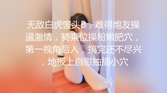 STP21869 这大长腿 酒店干人类高质量女性 C罩杯粉粉乳房 娇喘声声勾魂摄魄 必须满足