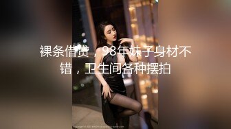 皮肤白皙的性感无毛逼风骚少妇跟男友啪啪性爱，无套抽插骚穴带出好多白浆让骚逼舔弄，激情上位浪叫呻吟好骚