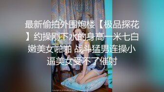 【新速片遞】&nbsp;&nbsp;美丽的新娘，白丝情趣豹纹内裤超高颜值先给狼友看光了，全程露脸大秀直播淫声荡语互动撩骚，揉奶玩逼好刺激[2.3G/MP4/02:08:49]