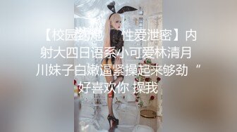 [MP4/ 2.32G] 气质妖艳极品美女！连体渔网袜激情操逼！张开双腿扣弄无毛骚逼，沙发上骑乘位