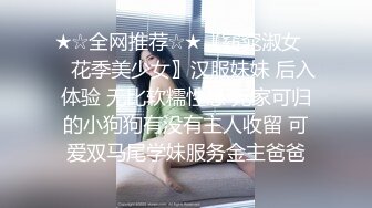 性感骚婊尤物女神【小喵】操场被操 户外露出啪啪 三女互舔 强制口爆 极其淫荡，SSS极品尤物 腰部以下全是腿1 (1)