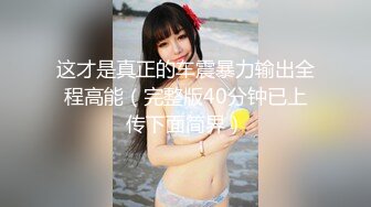 拥有甜美系的女友、整个夏天都是开心的，扎起马尾辫乖乖吃鸡，一插进去就水好多，汪汪的淫水声听着真得劲！