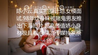 鲍鱼的胜利.肆章.夏晴子.凌薇.命运选定殊死游戏.麻豆传媒映画