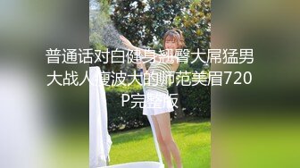 [MP4/ 118M]&nbsp;&nbsp; 媚黑白嫩少妇和外企黑人同事一起出差 被潜规则 说要负责同事的生活方方面面 操的也温柔体贴