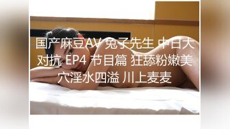 E奶巨乳蝶性爱不间断 (2)