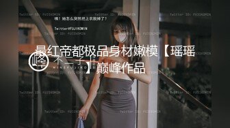 姐妹花『小m寻找主人』3男3女群P玩5小时 新来一个白虎美少妇