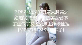 [MP4/474MB]糖心Vlog 我的小奴隸 coser雷姆蘿莉被強制sex 小二先生