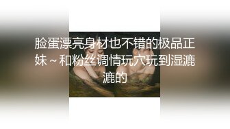 星女优香菱 女教师醉酒后 超淫荡服务 张总你慢一点 老总奋力输出 一顿爆操怒射