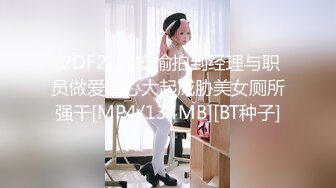 沖田杏梨♘❤日本福利姬巨乳女优 极品美腿 颜值在线 质量上乘 身材好的沒話說〈第四彈〉 (3)