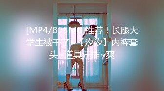 [MP4/ 367M]&nbsp;&nbsp;护士长和两个医药公司的代表酒店开房玩3P