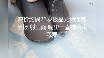 [MP4/658M]9/5最新 黑客破解领导和风韵女下属肉体讨好我酒店偷情又抠又干VIP1196