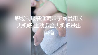 高颜值眼镜御姐性感吊带黑丝诱惑，扭动屁股马达臀椅子上拨开内裤特写自摸，很是诱惑喜欢不要错过