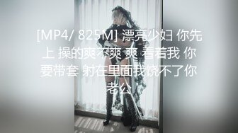 STP27313 萝莉少女 最新私拍百万粉丝Cos签约模特▌Nagisa魔物喵▌女子高中生の昼与夜 情趣乳夹束缚跳蛋震逼强制高潮