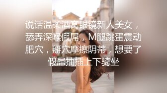 蜜桃影像传媒 PMC293 叫外卖意外操到性感小姐姐 吴恺彤