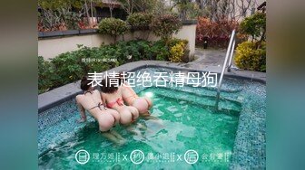 Onlyfans 极品白虎网红小姐姐NANA✿精液搜查官✿职责所在