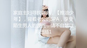 [HD/0.7G] 2024-09-25 星空传媒XKTY-001爆操牛奶撒满全身的黑丝女神