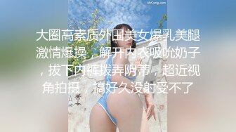 STP23254 童颜巨乳00后妹子激情双飞 满背花臂纹身大奶嫩妹 跪地深喉口交 骑乘后入轮流着操