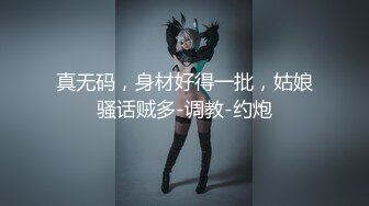 TM0047 徐筱欣 为人民服务的警察同志 天美传媒