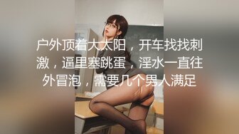 广东少妇完美臀型粉红嫩逼【下滑看联系方式和约炮渠道】