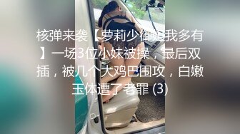 [MP4/ 1002M] 榨精少女不良忍7-9高挑长腿萝莉全身粉嫩，挺瘦的但是奶子还挺大像刚发育好