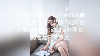 【CP经典】商场女厕全景偷拍14位年轻妹子颜值都还挺不错的（二 ） (11)